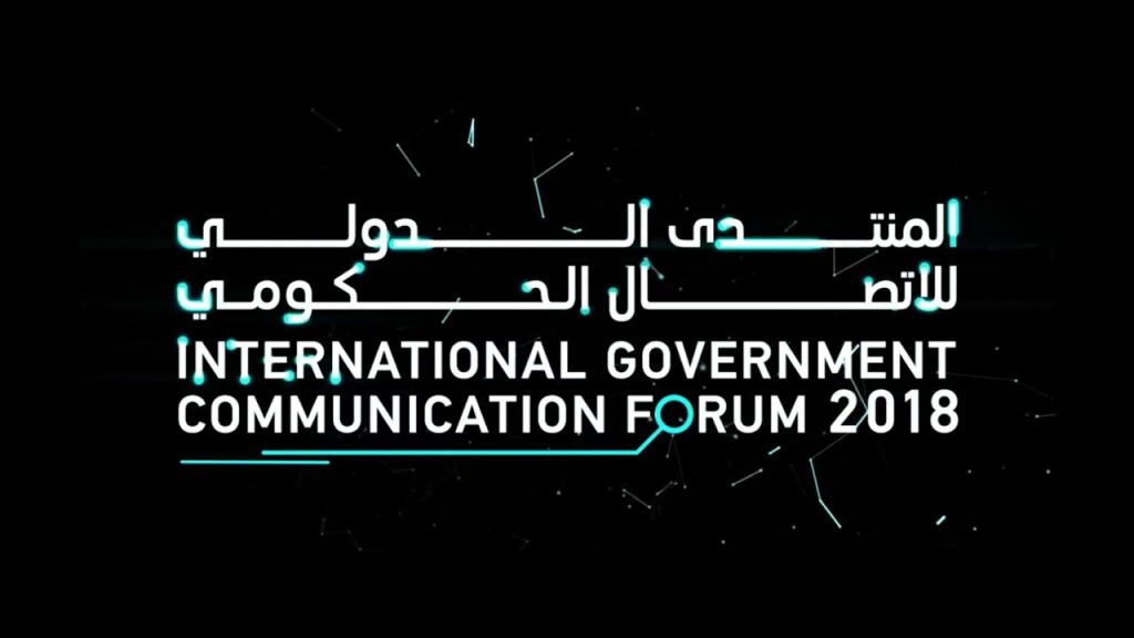 How Leaders Connect and Inspire @ IGCF 2018